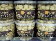 Nutritious high quality protein healthy soybeans snack food Japan
