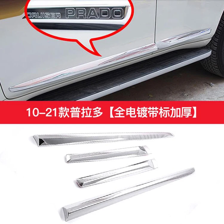 Chrome Side Door Body Molding Cover Trim Car Accessories Body Side Molding Trim for Land Cruiser Prado FJ150