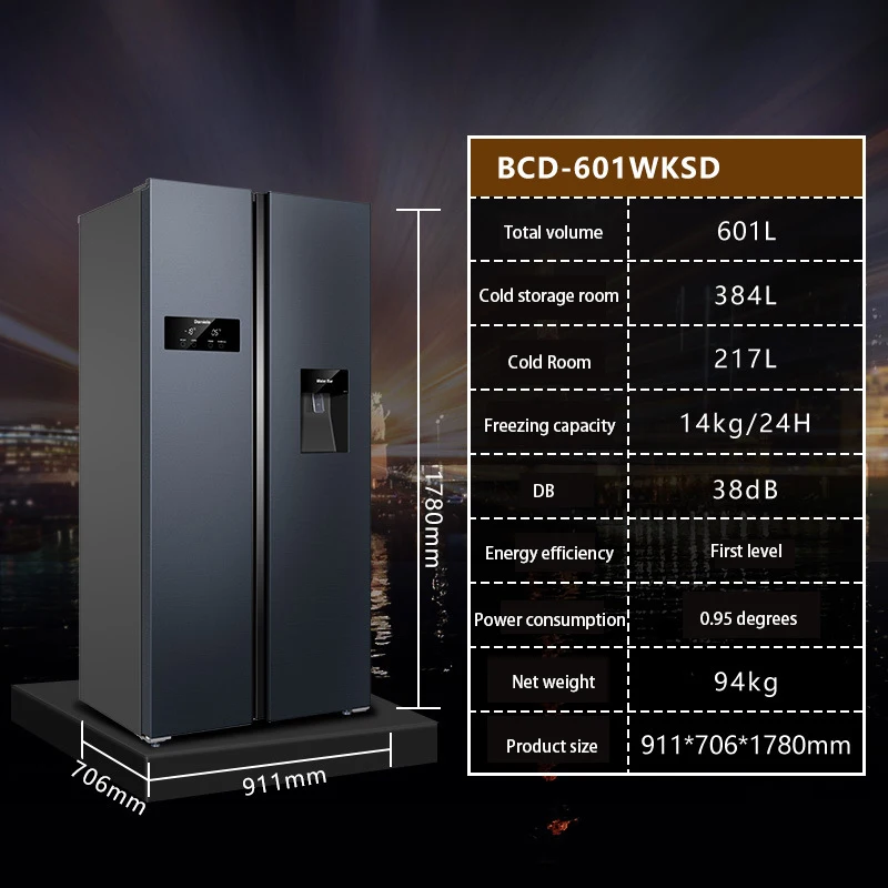 601L double door frost-free frequency conversion household water bar