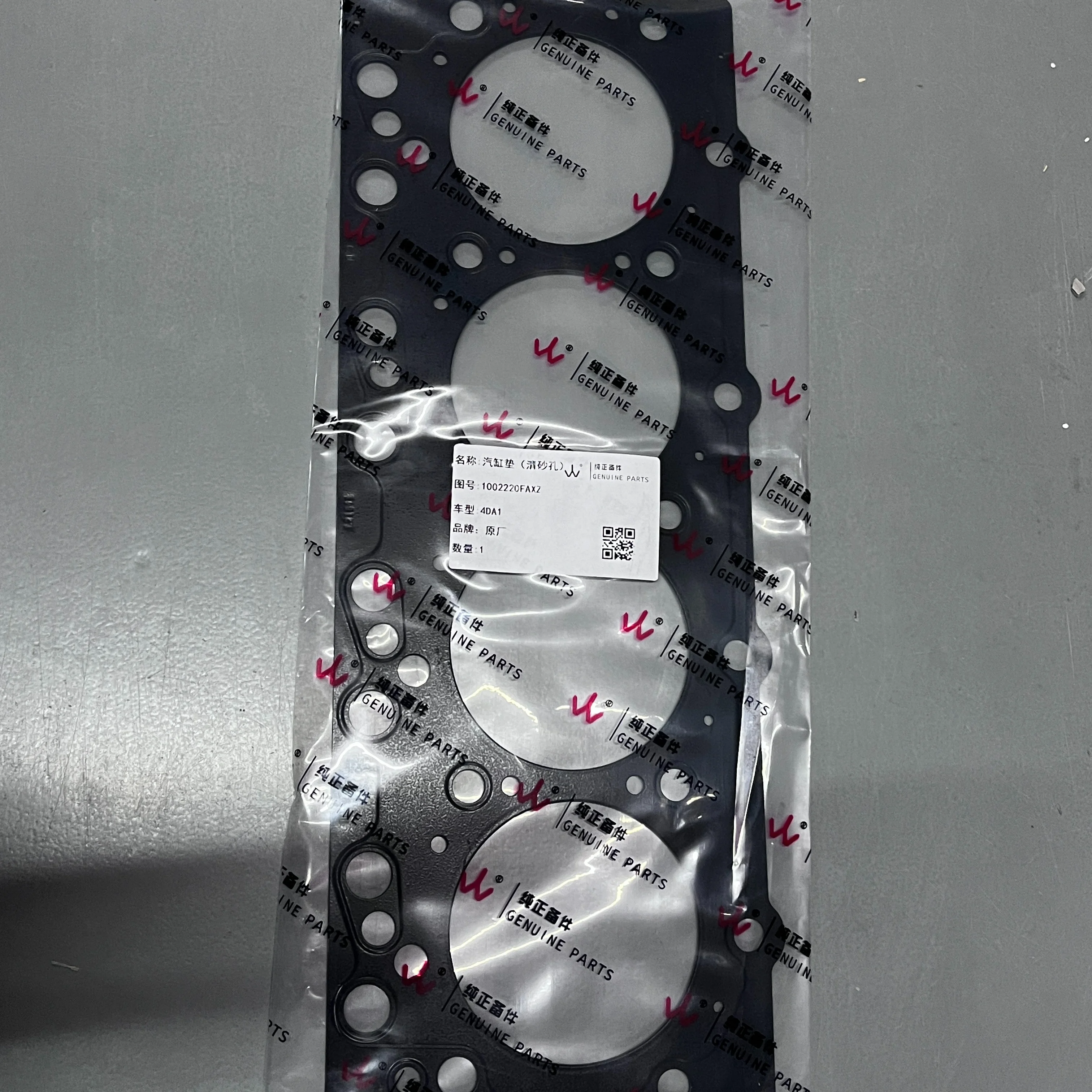 Cylinder Gasket OEM 1002220FAXZ fit for China Truck JAC HFC 1040 1035 4DA1 Foton Dongfeng Cummins engine parts