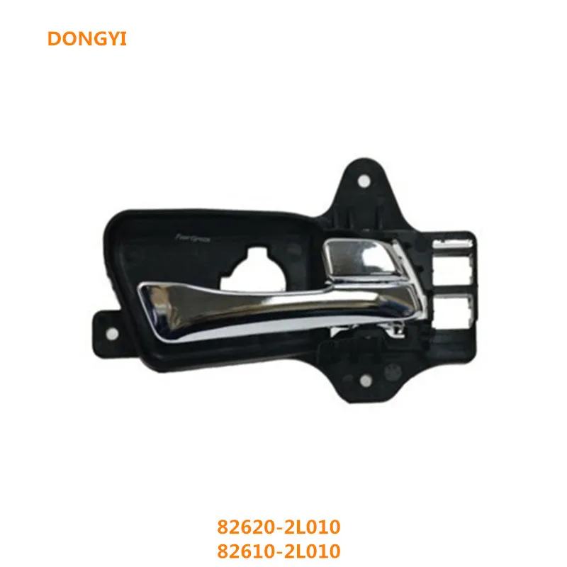 Высококачественная дверная ручка для 82620-2L010