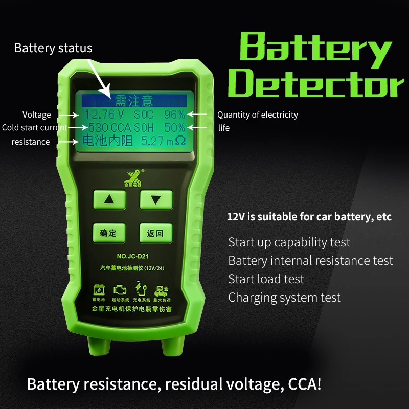 tester battery 2v battery load tester battery system tester