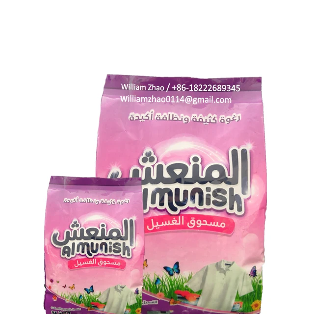 LAVA MAX brand  high foam strong perfume  washing detergent powder from direct factory