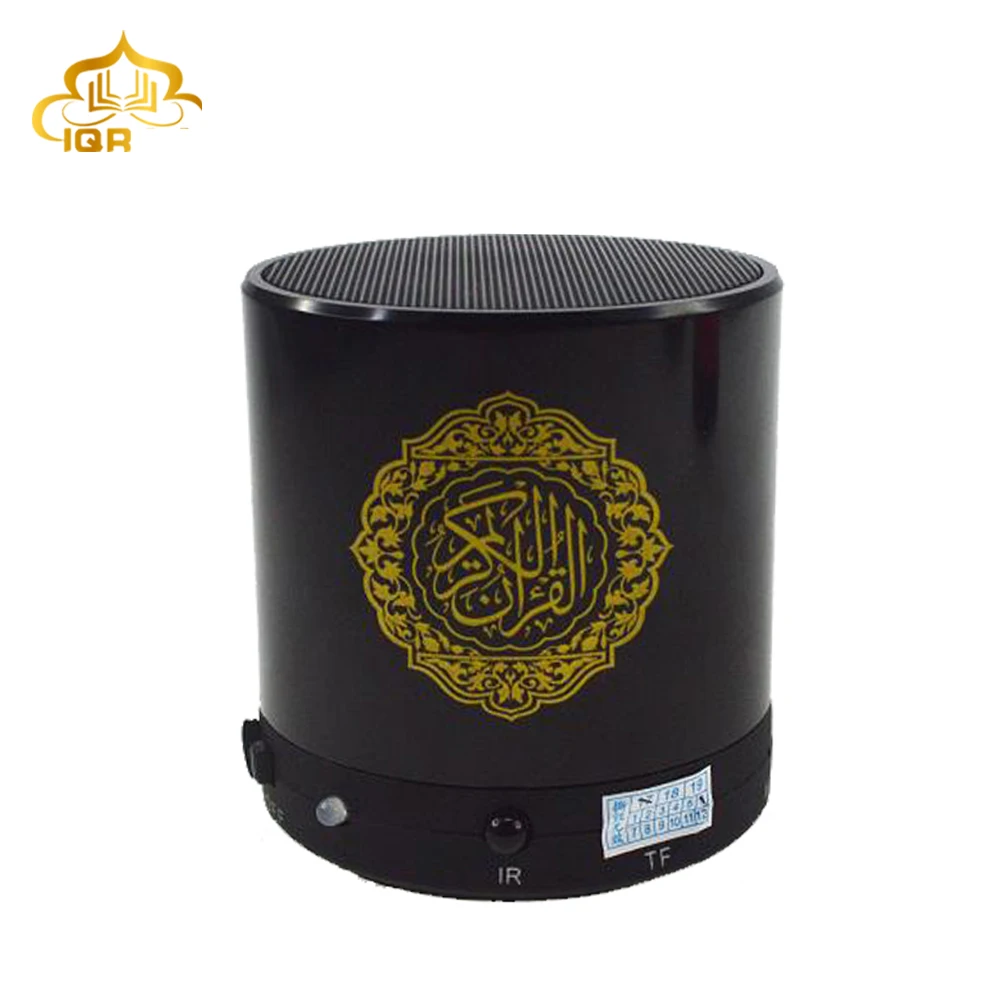 IQRAA Small Quran Gift Speaker Remote Control 16 language Translation Electric Quran Electronic FM Blue tooth Quran Player