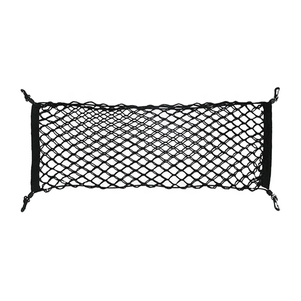 Section Heavy Duty Car Trunk Elastic cargo net, Heavy Duty Cargo container car net