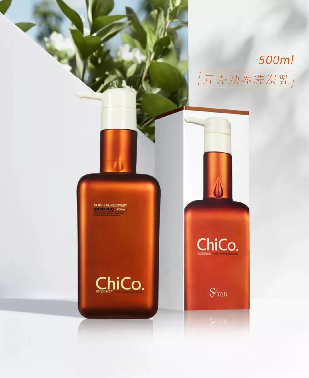 Professional salon Professional internally and externally nourish macadamia oil shampoo and conditioner