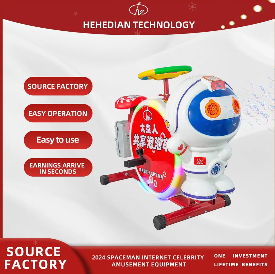 Mini Portable Swing Flying Car Indoor Outdoor Kiddie Ride train Rocking Car Game Machine