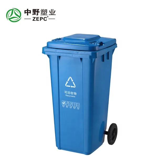 Street Recycle Trash Bin For Parks