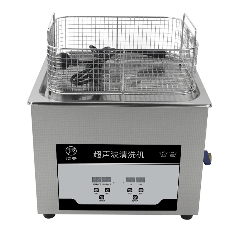 Мини-ультразвуковой очиститель для ювелирных изделий 15