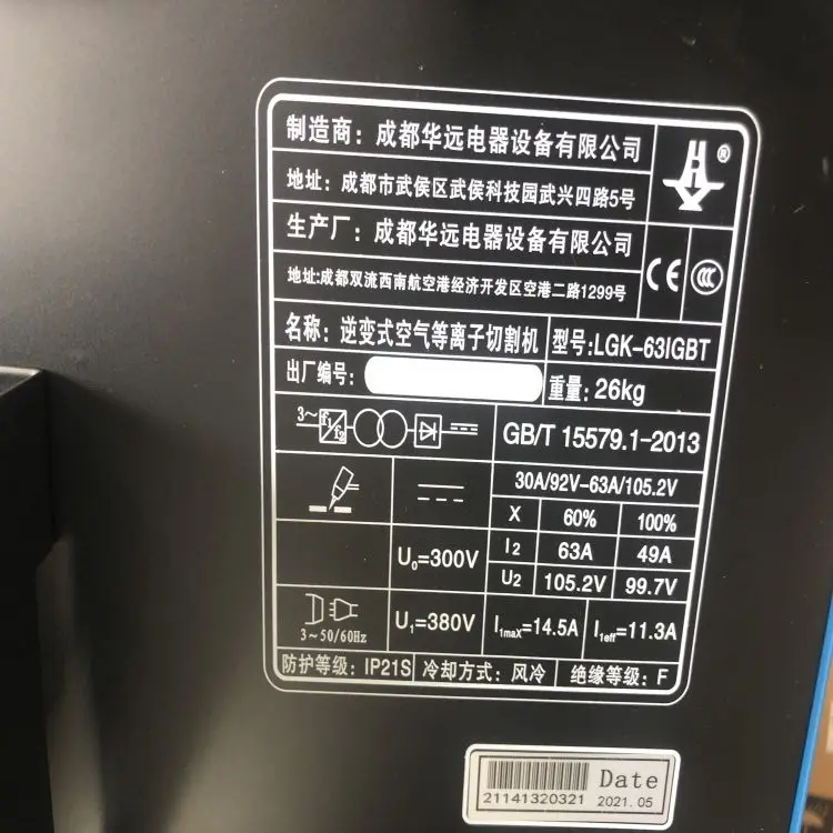 plasma inverter power source 380V 3 phase plasma cutting machine use huayuan lgk63A