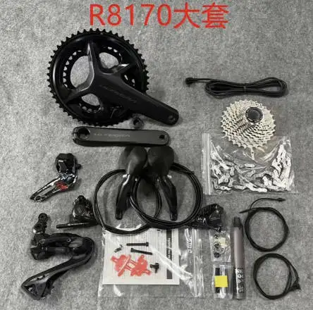 New SHIMANO Ultegra Di2 R8170 Powermeter Complete Group 2x12speed shimano parts