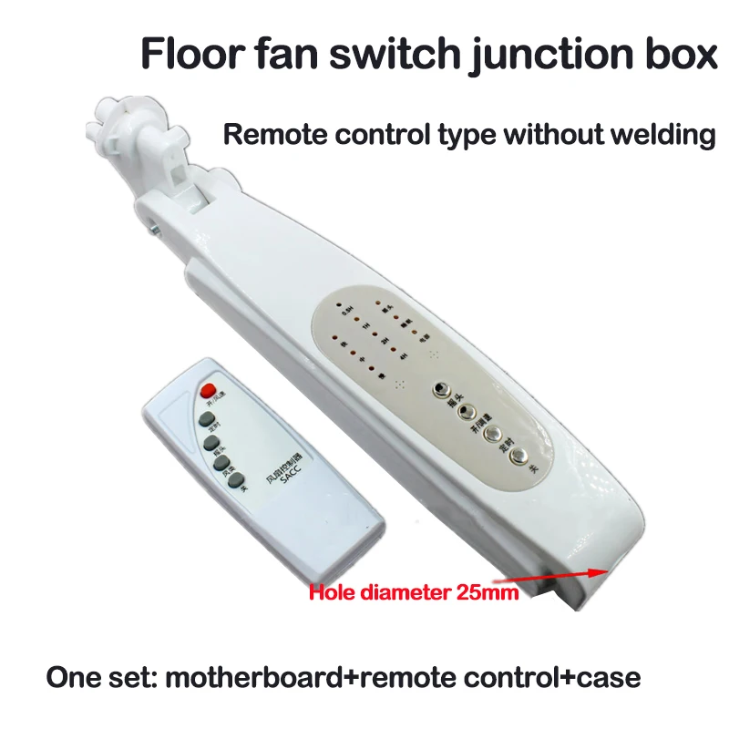 Wholesale Stand Fan Part Controller Board Small White Junction Boxes Fan Remote Kit