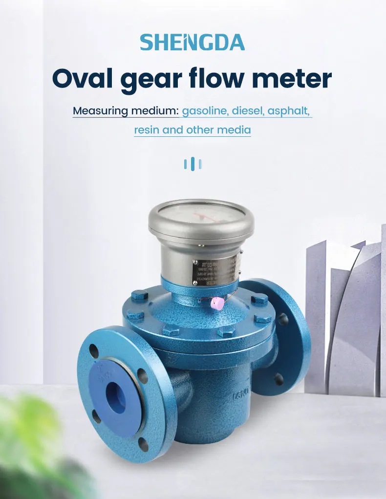 oval gear flow meter (1).jpg