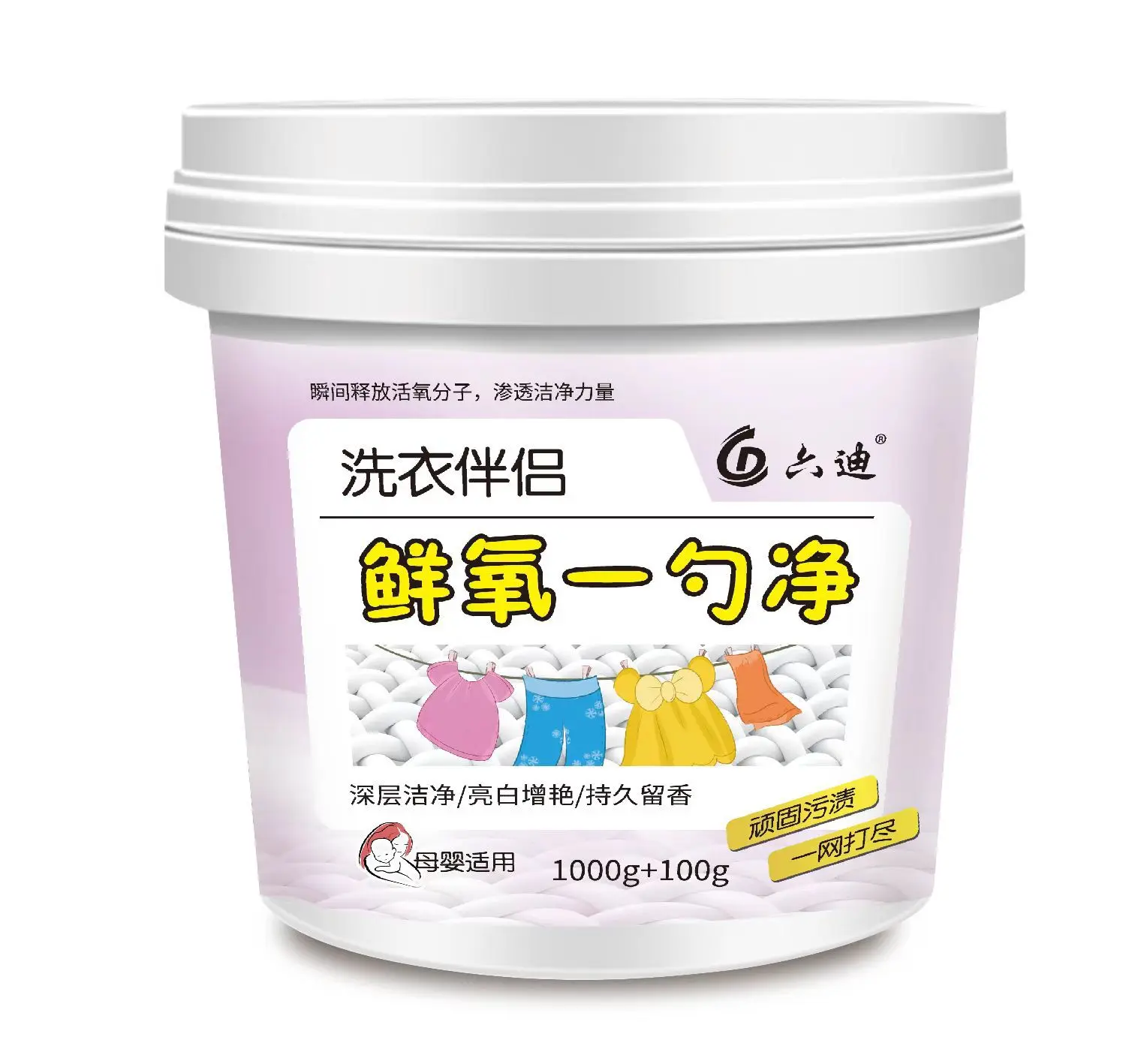 Wholesale Washing Powder High foam Detergent Powder Laundry Powder Detergent