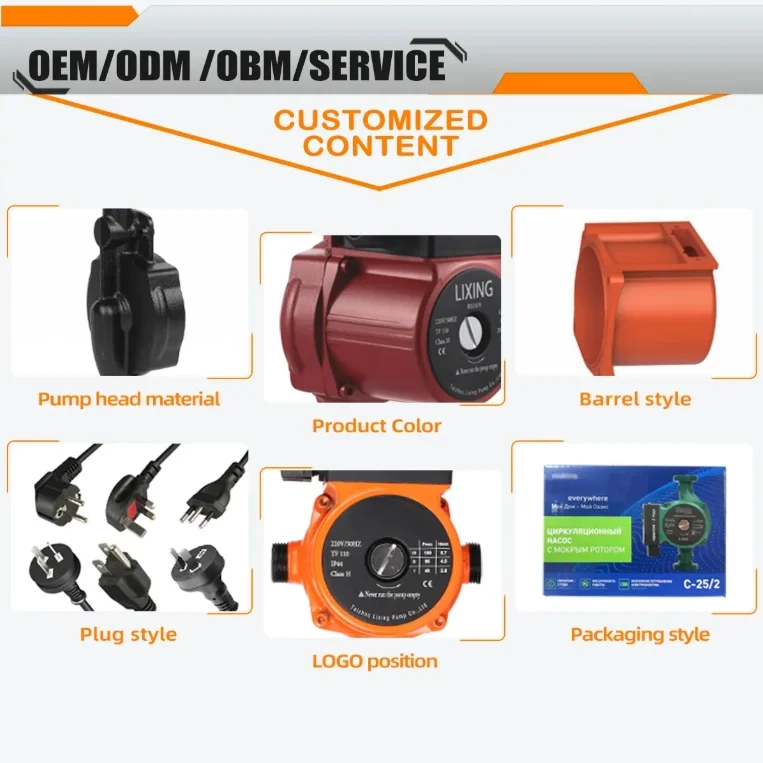 Household Automatic Hot Water Centrifugal Booster Circulation Pump For Family Home