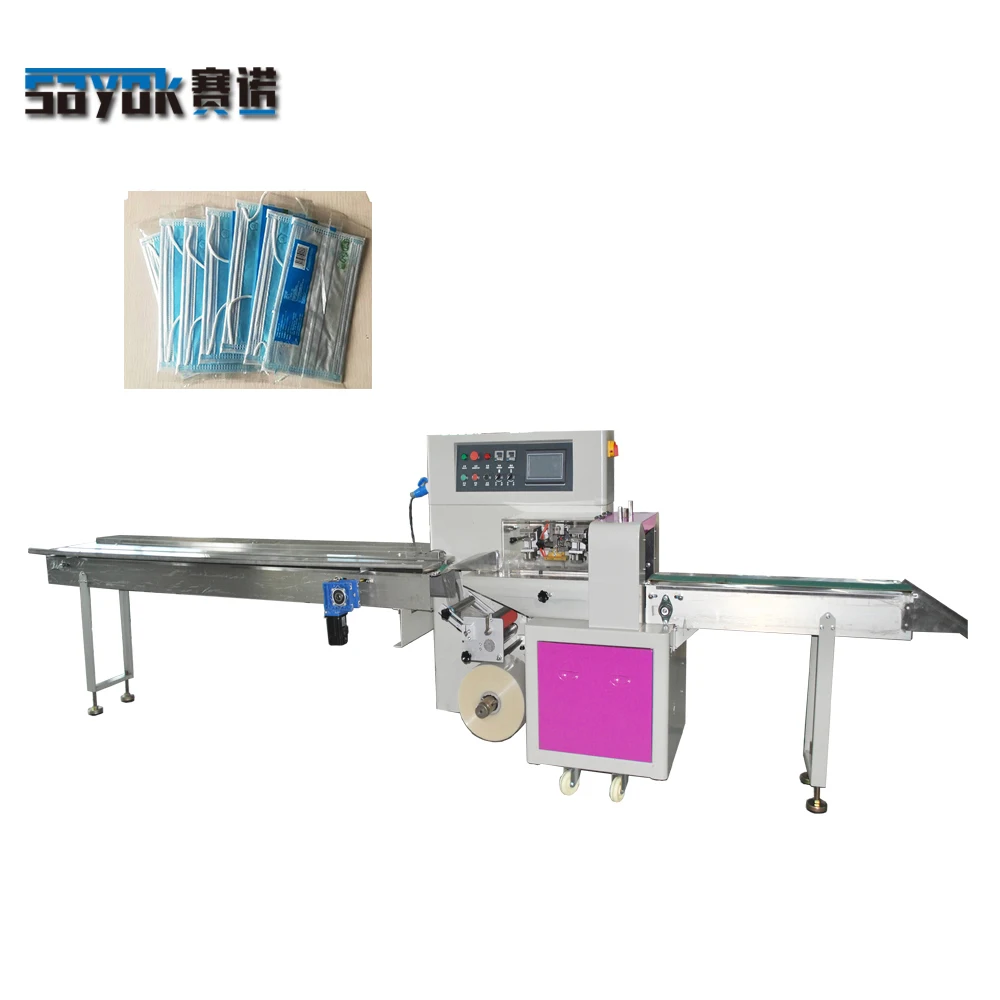 Chinese Manufacturer Servo Driven 1-10 PCs Disposable Mask Packaging Machine Pillow Packing Machine