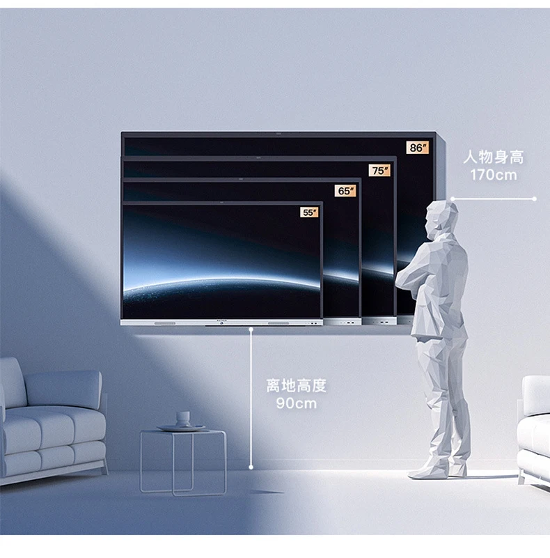 Conference Tablet All-in-One Multimedia Teaching Touch Screen Education Interactive Whiteboard Video Display