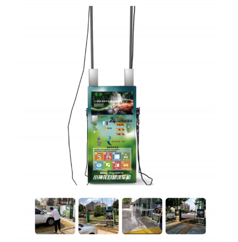 Self Service Car Wash Machine 1 PHASE AC 220 V 50 HZ Charged According to Washing Time