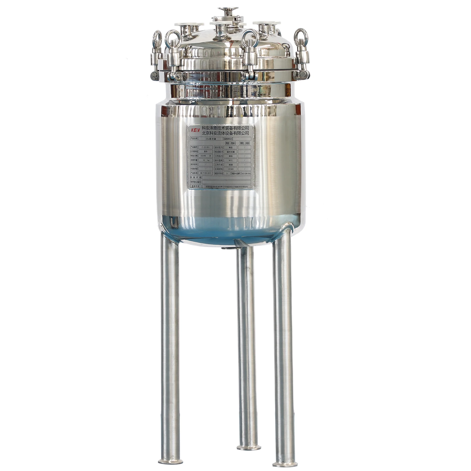 Factory Price Vessel Multi Shaft Stainless Steel Mixing Tank With Agitator