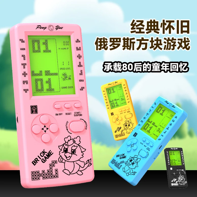 Wholesale Prices 4.1 inch Classic Game Console Handheld Russian Blocks Game Console Mini Brick Game for Kids and Adults