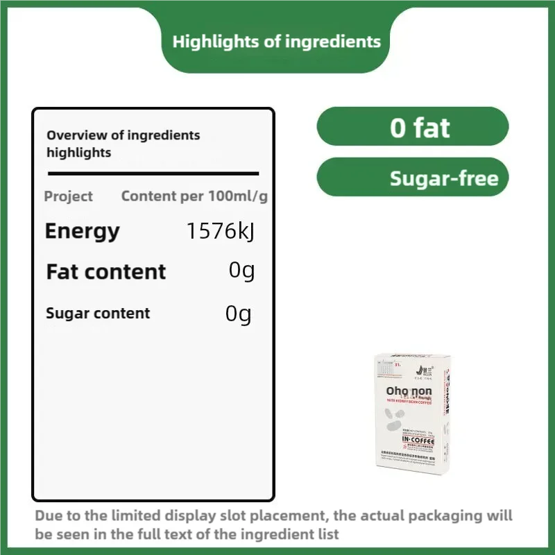 White kidney beans black coffee 0 sucrose 0 fat instant sugar for the reduction combustion workers