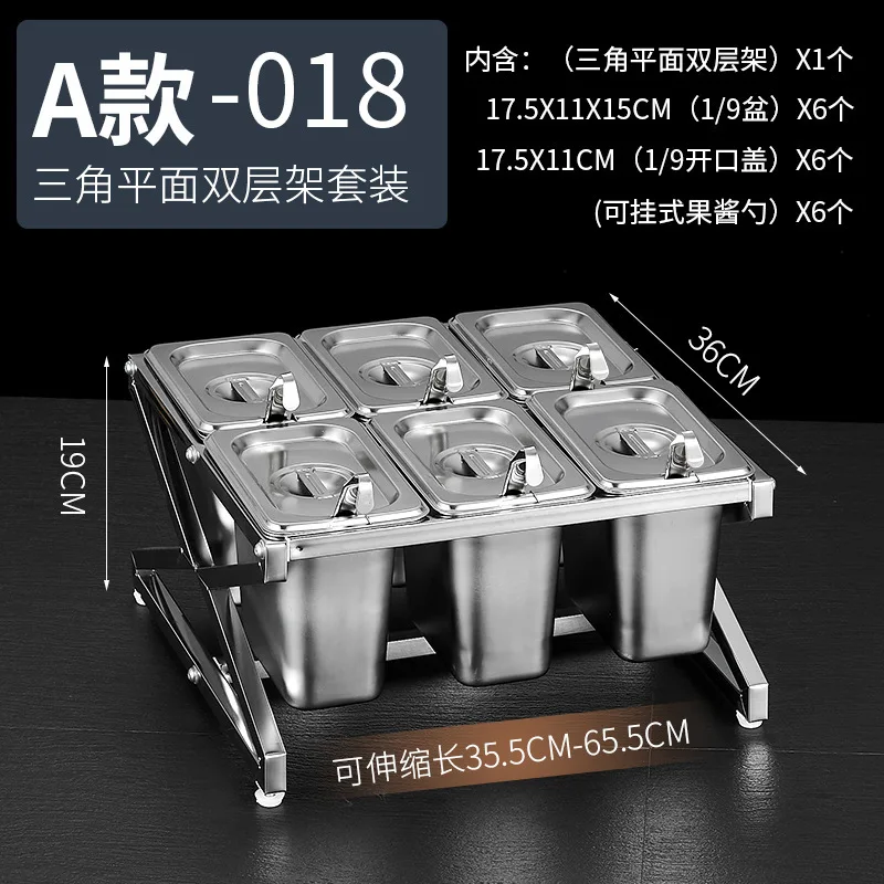 1/9 stainless steel parts basin rack Special jam box for milk tea shops Seasoning box rack Pearl Basin Sauce box