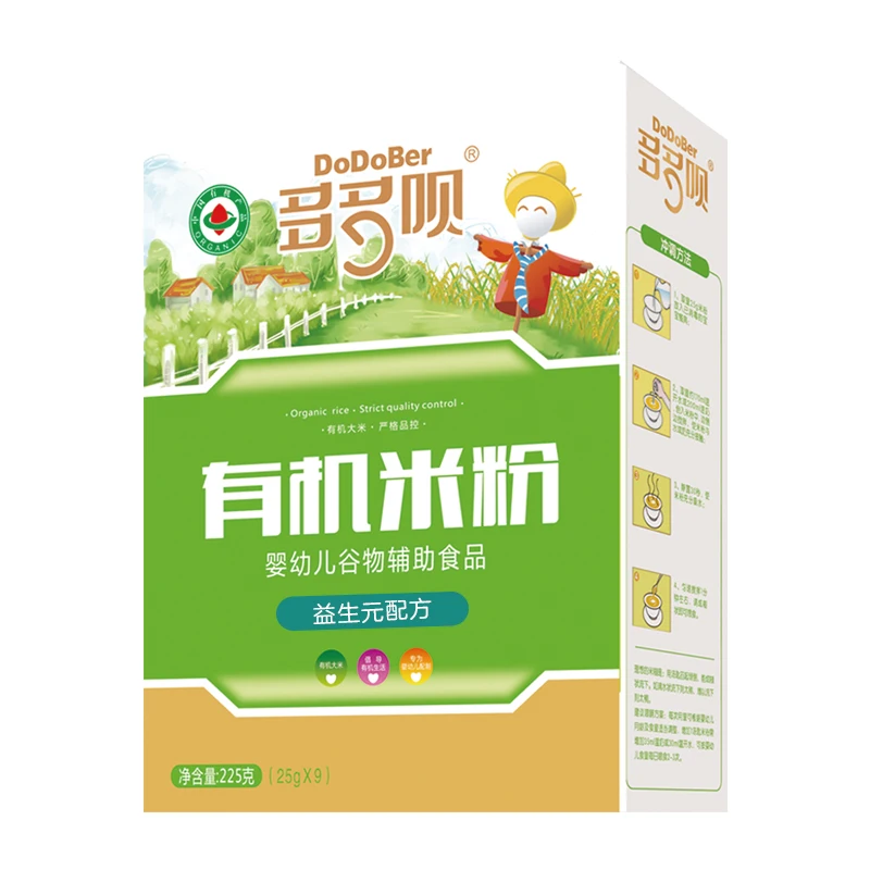 
Infant nutrient rice flour Organic baby cereal Rice cereal Meal baby cereal food 