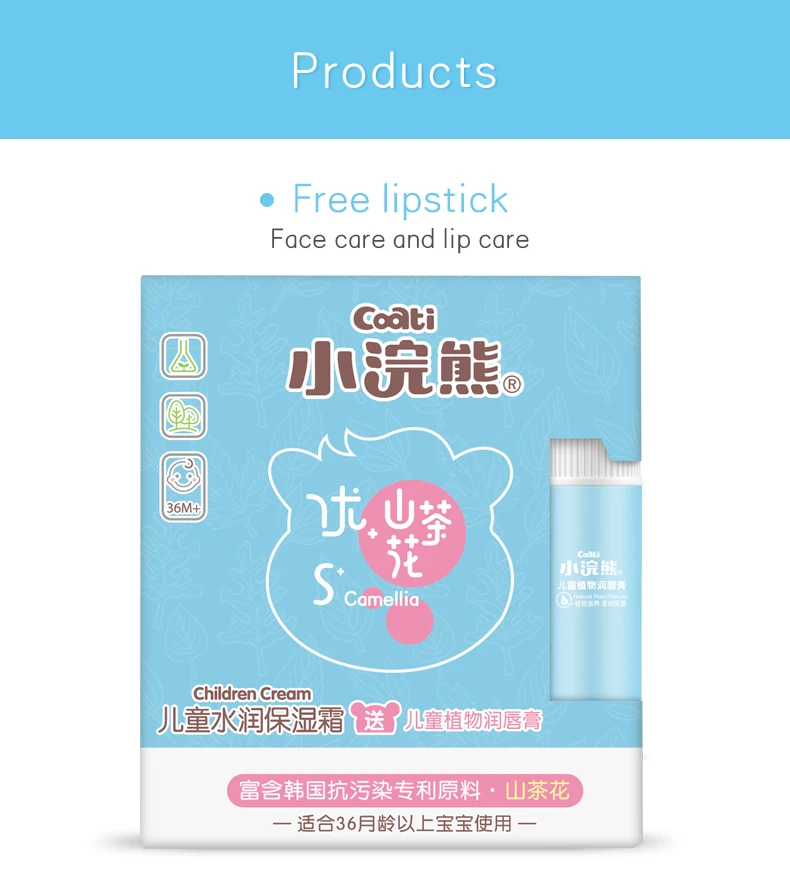 
30g Private Label Baby Lotion Camellia Oil Baby Cream For Baby Skin Care 