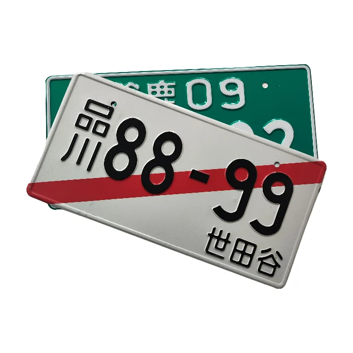 Japanese aluminum plate reflective film embossed car license plate wholesale reflective number license plate