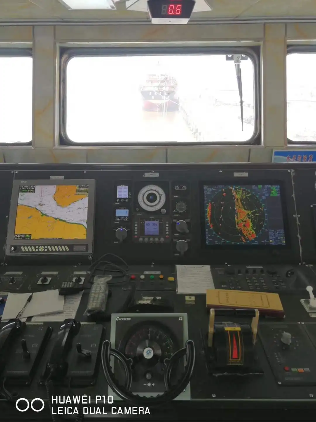  Морской Автопилот с рулевой подставкой