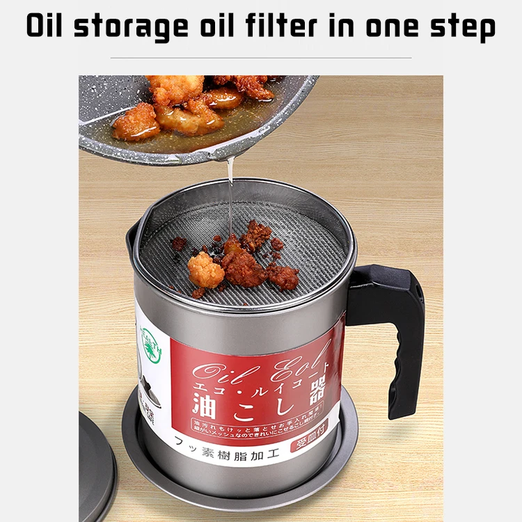 Hot-selling kitchen utensils 304 Stainless Steel storage tank With 1.7L Strainer  oil filter pot
