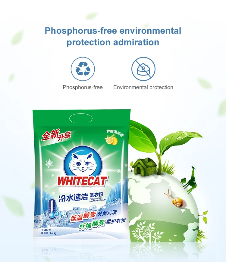 WHITECAT Bulk Laundry Detergent Powder OEM Natural Laundry Washing Powder for Children