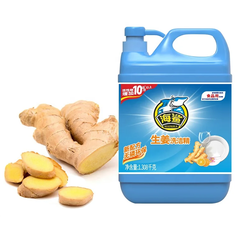 
Hai Sha 1.308kg Household cleaning product spray bottle packing high foam organic kitchen cleaner 