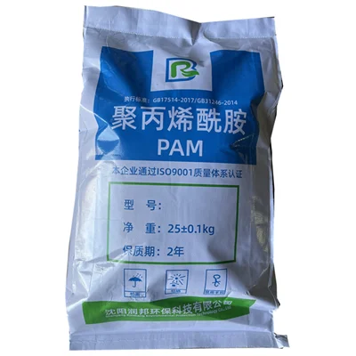 anionic polyacrylamide oil drilling polymer polyelectrolyte phpa for bored piling