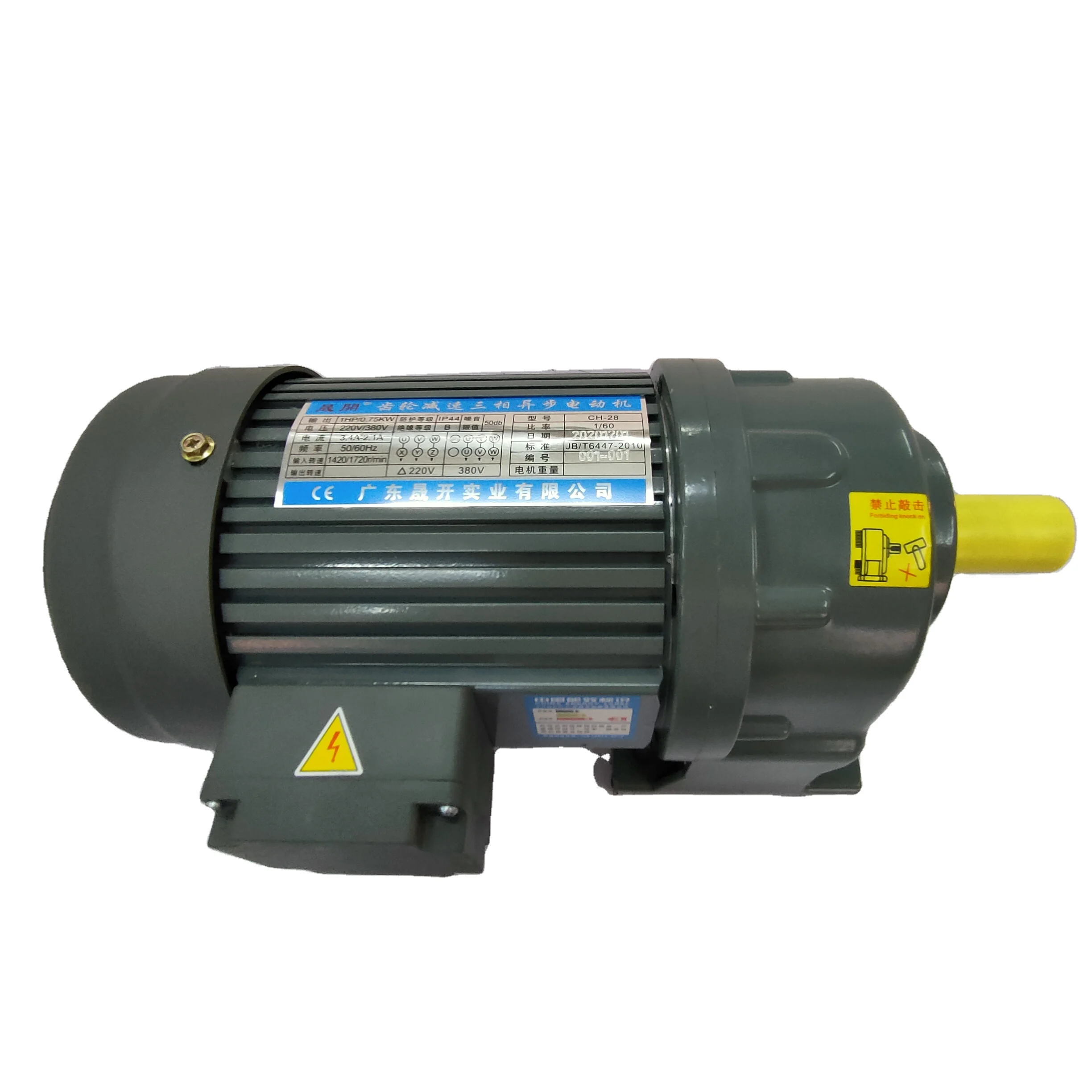 Factory hot selling 220V 380V 50HZ 60HZ 3Phase high ratio AC geared Motor