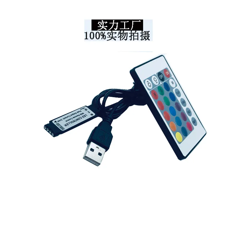 Инфракрасный интерфейс дистанционного управления 3-канальный rgb