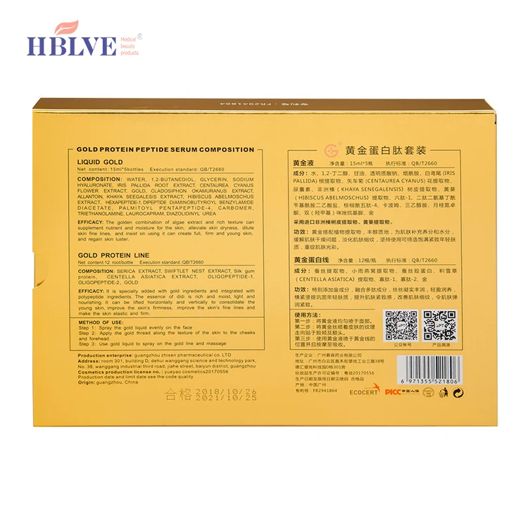 Newest Product Reduce Forehead Lines Increase Collagen Peptide Line Carving Gold Thread