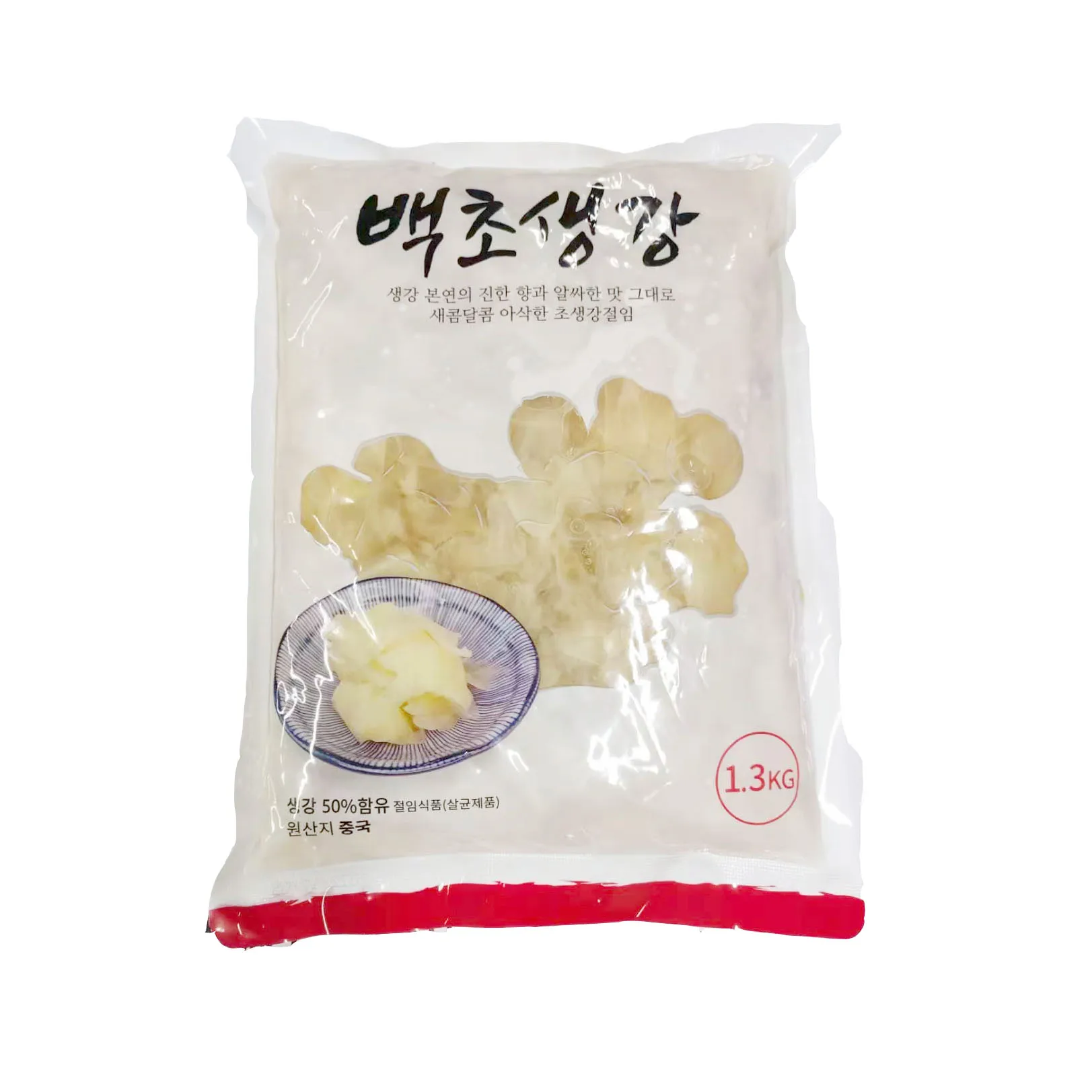 sushi restaurant supply Japanese whole Fresh pickled ginger