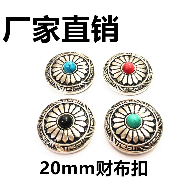 Handmade DIY Tool Accessories  Flower Western Conchos Metalicos for Leather Silver Plated Casting Coin Button With Screw Back