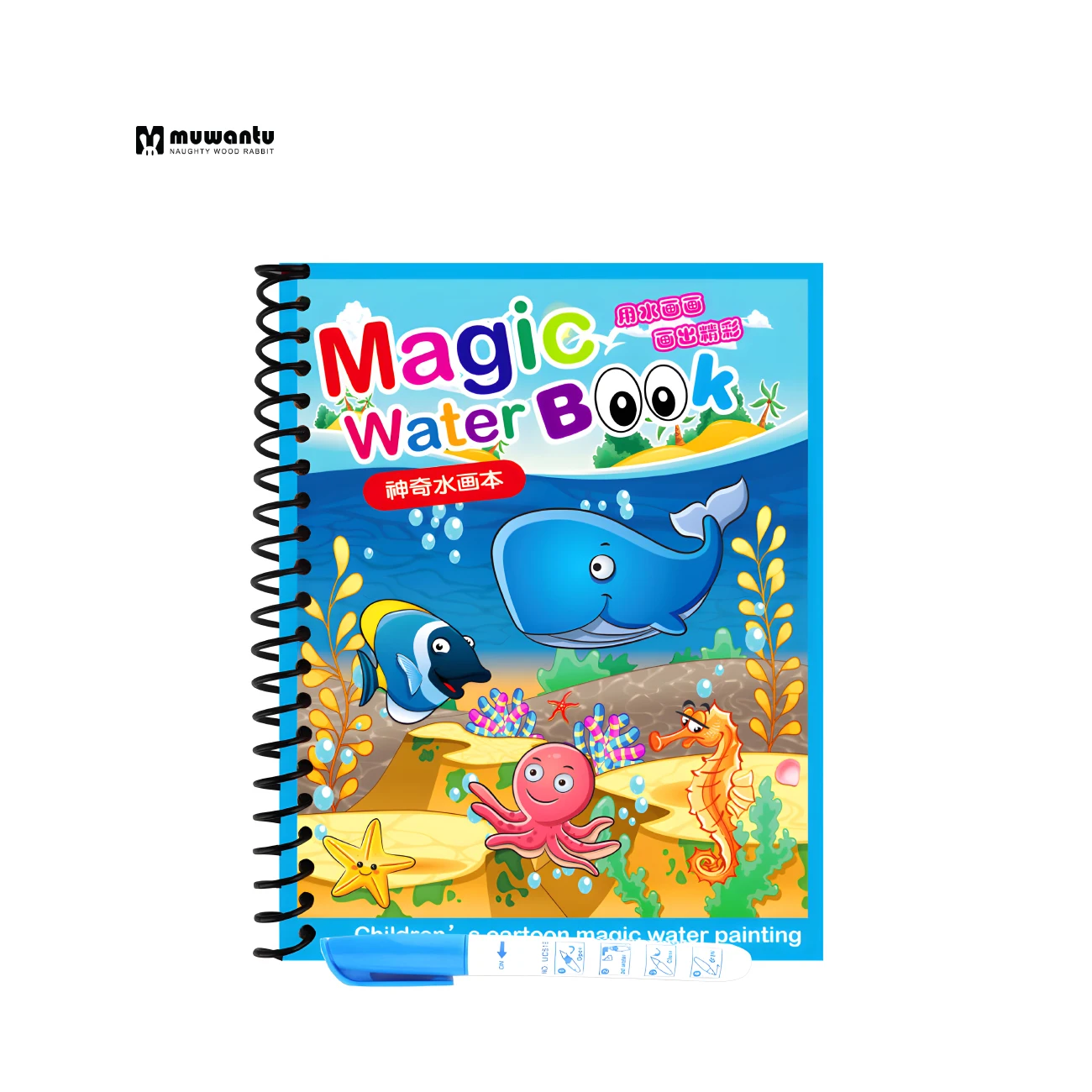 Montessori Magical Water Painting Set Coloring & Drawing Toy Pen Art Preschool Educational Game Toy Kids Boys Girls Made Paper