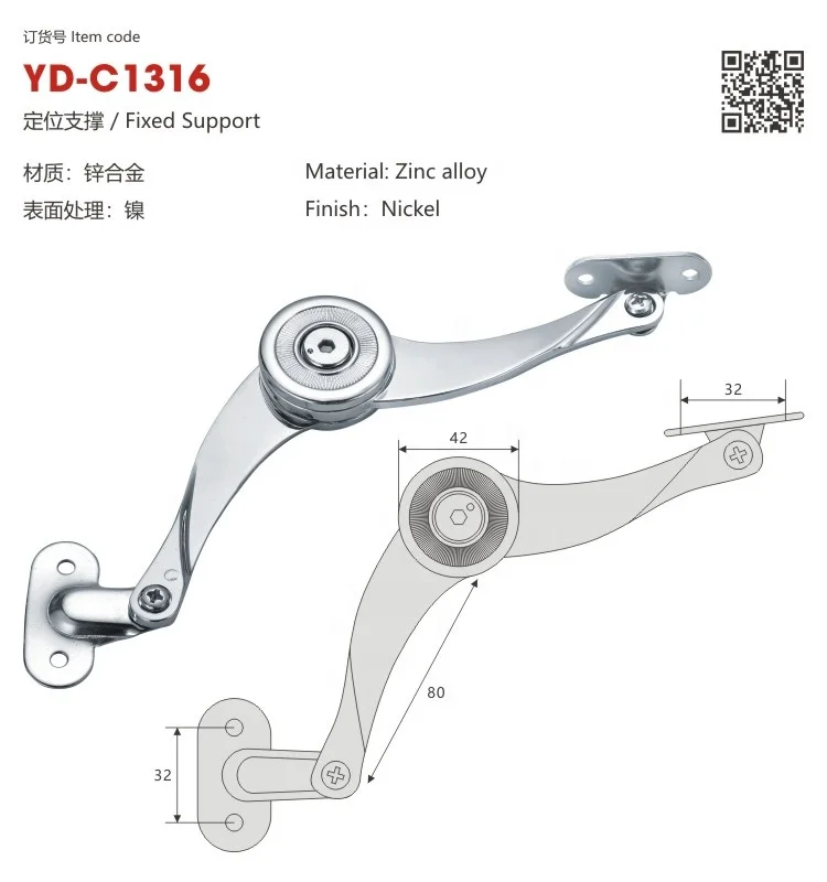 Alloy kitchen cabinet position door stay support hinge for cabinet door hold open hardware