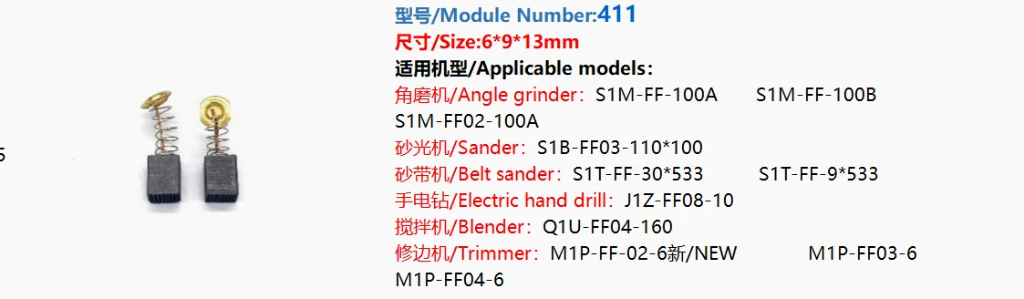 Carbon brush for Drill  Carbon brush for J1G-FF03-355 carbon brushes for electric motors