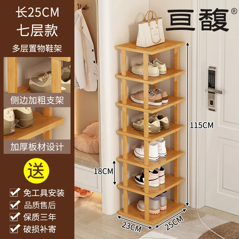GF007 DEEPRICH The whole bamboo shoe shelf simply enters the door dormitory the economical new storage small shoe cabinet