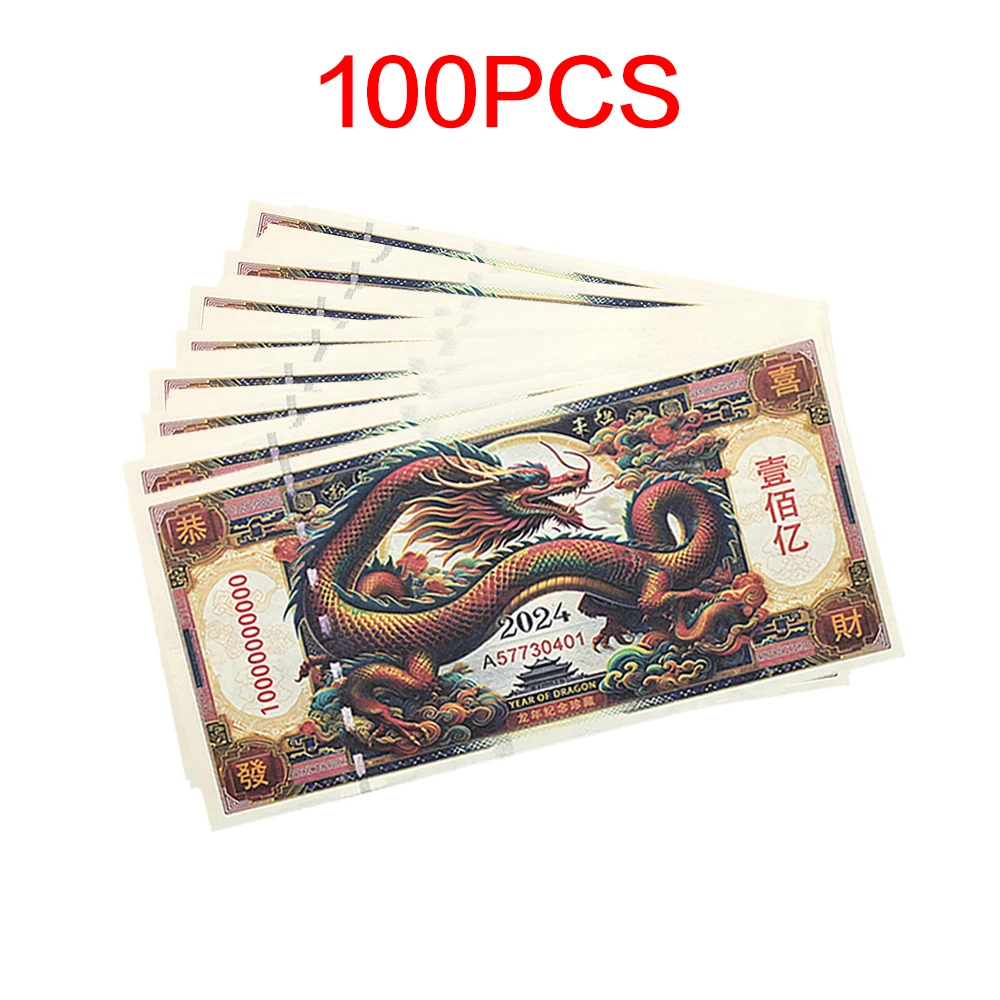 2024 China Red Dragon 10 Billion Dollar Banknote with UV Serial Number Paper Money Collection Business New Year Gifts