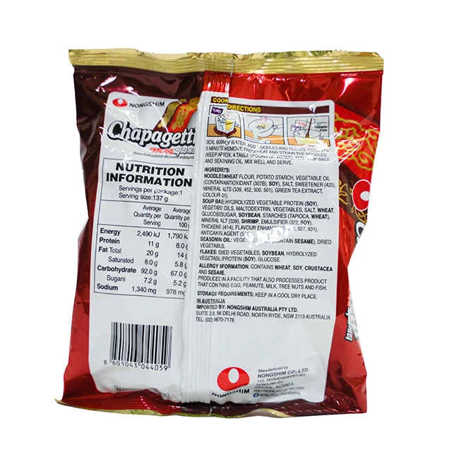 Supplier Wholesale Instant Self Heating Goods Food South Korean Noodles Spicy Noodles 137gm (Single)
