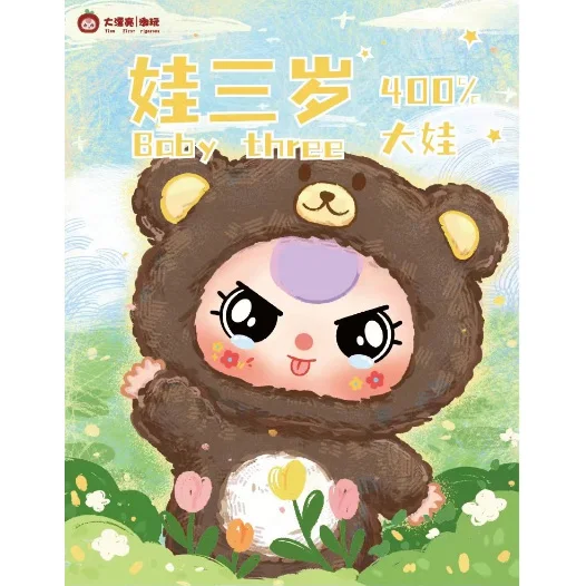 Hot Selling Cute Stuffed Animals Mysterious Blind box doll Toys Baby Plush Toys For Claw Machine Toy Crane Machine