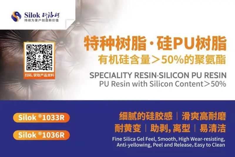 Silicone Acrylic Emulsion Silok1052r Chemical Auxiliary Agent White Emulsion 1000 50% CN;GUA 1052R Silok