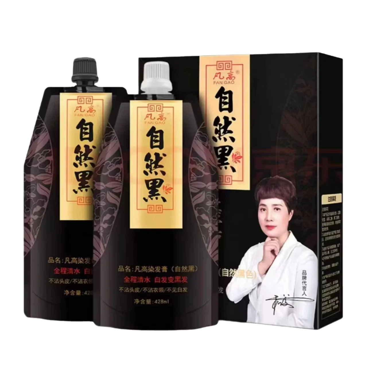 Natural Black Fruit  Dye for Men and Women Semi-Permanent Cream without AmmoniaVinegar Gel Hair Color