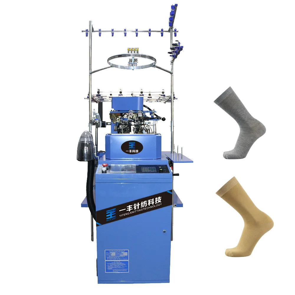 Industrial automatic 4 inch plain & terry sock making machine