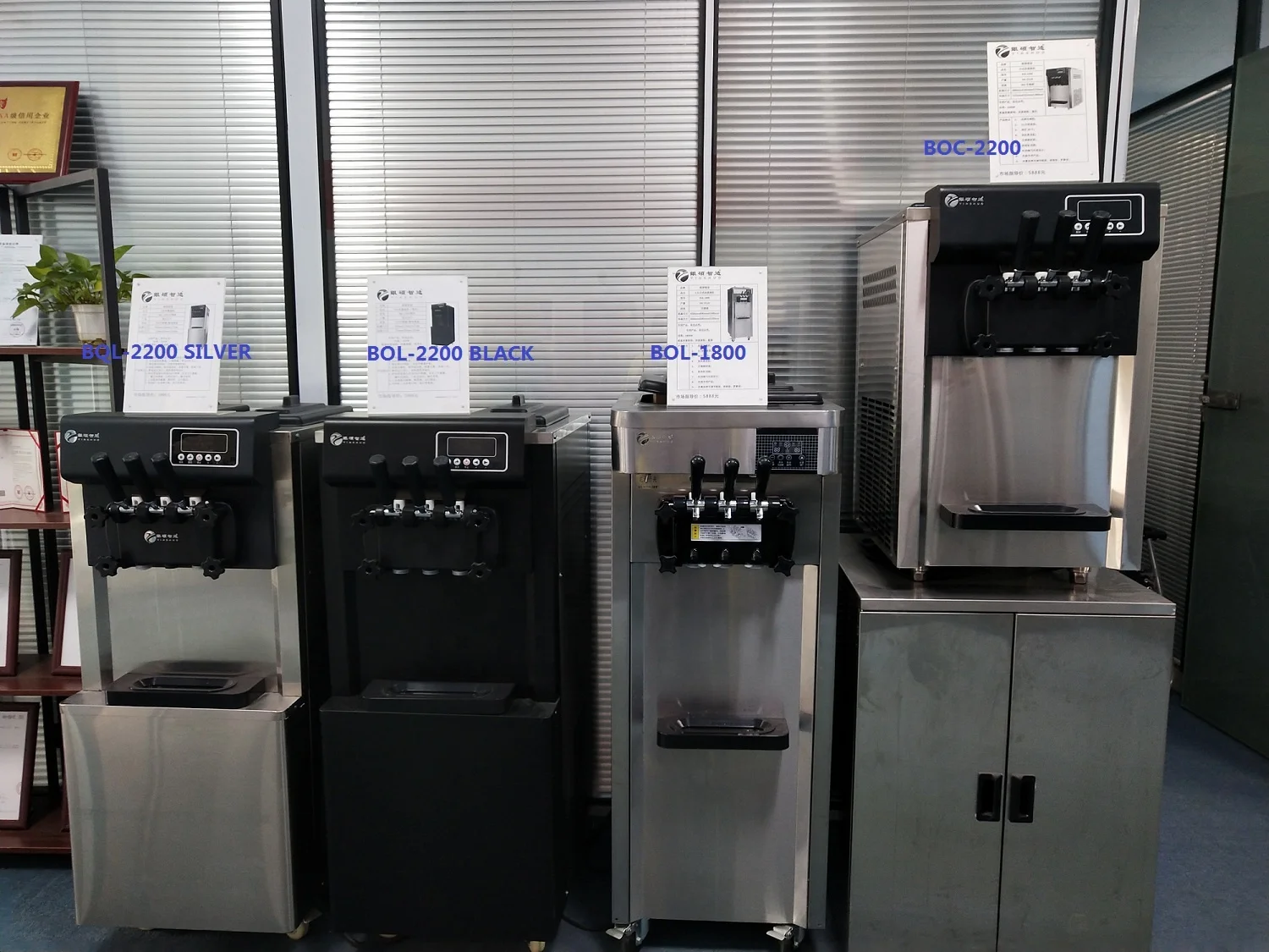 BQC-2200 ICE CREAM MACHINE for sale commercial machine with airpump